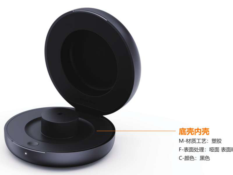 6. Ring charging case